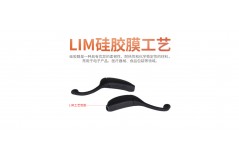 體溫監測手環的硅膠導熱率不夠怎么辦？