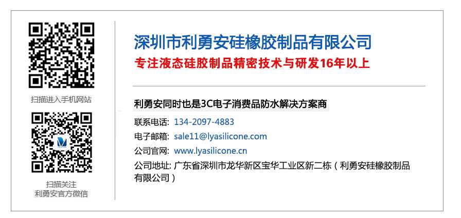 聯系利勇安
